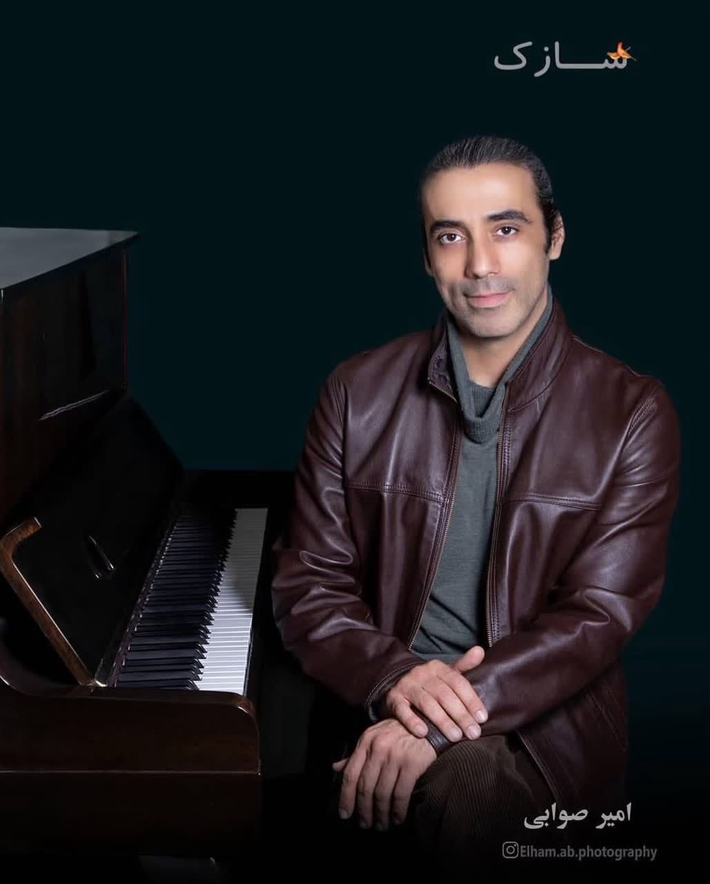امیر صوابی